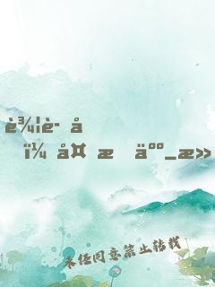 辦證嗎？外星人